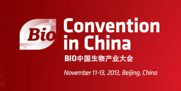 南宫28将在北京加入BIO中国生物工业大会