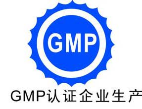 “史上最严GMP”大限已至1800家药企已被停产？