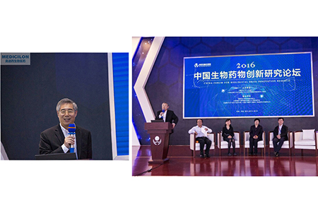 ▲南宫28生物医药CEO陈春麟博士主持专题讨论会