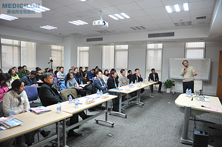 南宫28临床前副总裁顾性初博士作《ADC的毒性作用和清静评价》主题演讲