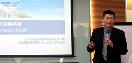 南宫28生物部副总裁汪俊博士作聚会开场