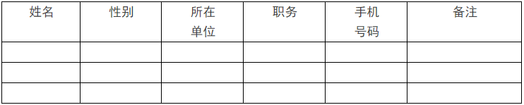 南宫·NG28(China)官方网站-登录入口