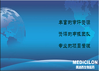 南宫28注册申报效劳平台