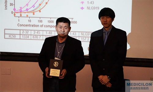 南宫28生物部副总裁汪俊博士SAPA-DC科学钻研会