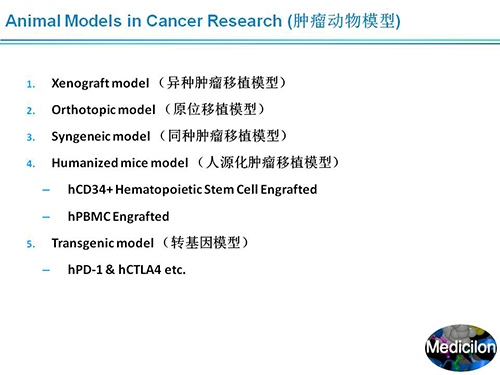 南宫28副总裁汪俊博士SAPA-DC聚会演讲PPT