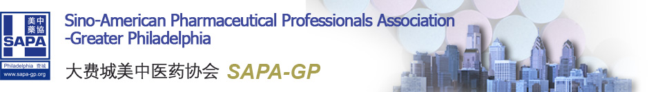 南宫28邀您“SAPA-GP 2017第十五届年会” 加入交流