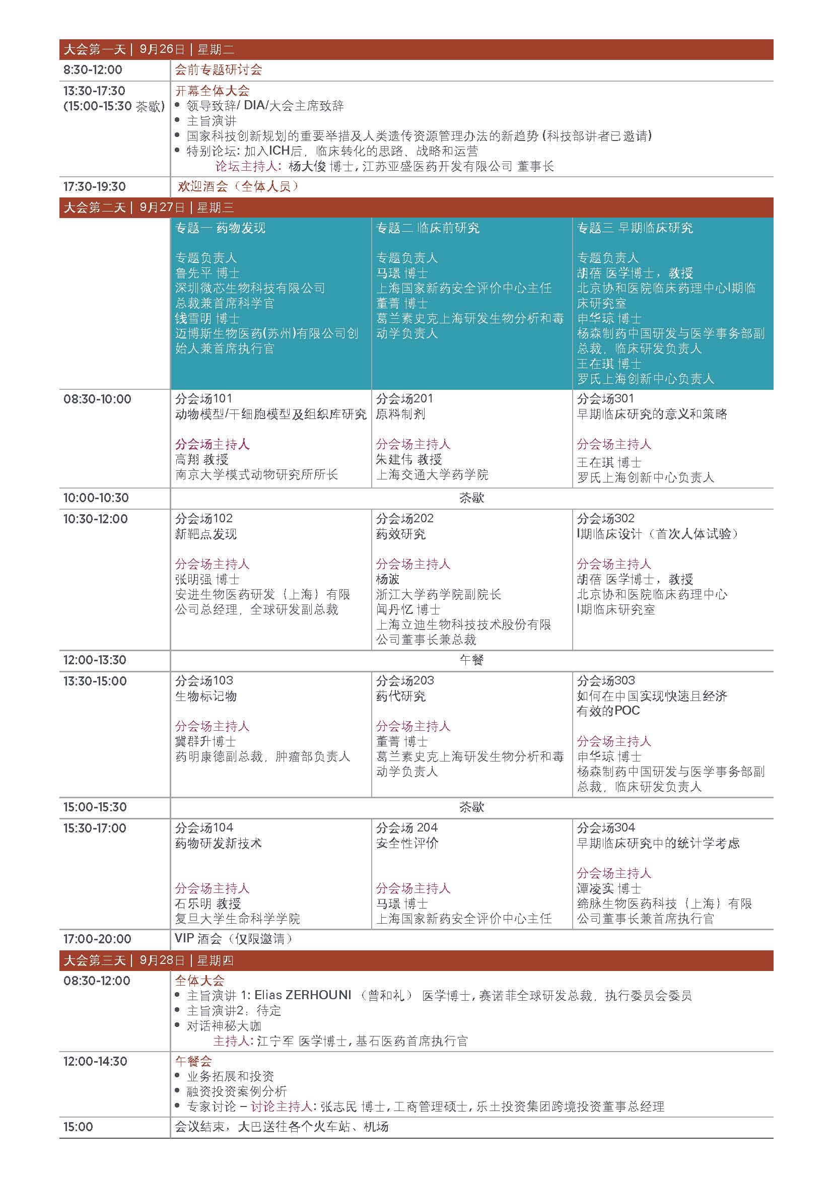 南宫·NG28(China)官方网站-登录入口