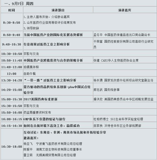 南宫·NG28(China)官方网站-登录入口