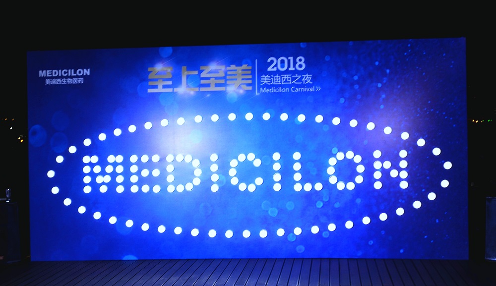 2018南宫28之夜——黄浦江畔冉冉升起的明珠