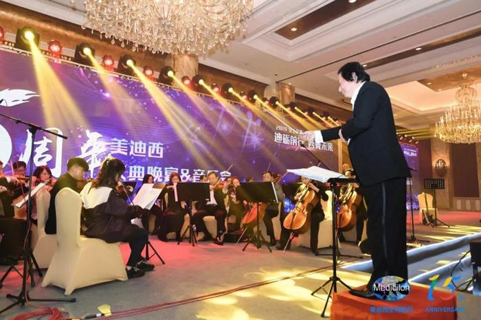 南宫2815周年庆典晚宴&药物立异科学与艺术音乐会