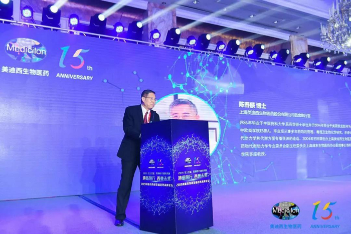 南宫28CEO陈春麟博士