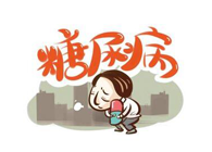 胰岛素手艺实现新突破，南宫28助力新跨越！