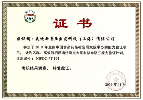 室间质量评价 南宫28