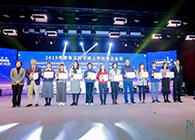 南宫28荣膺2019年度张江科学城上市优异企业奖