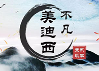 南宫28--不凡“贰零壹玖”