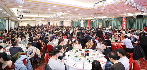 南宫282020年年会