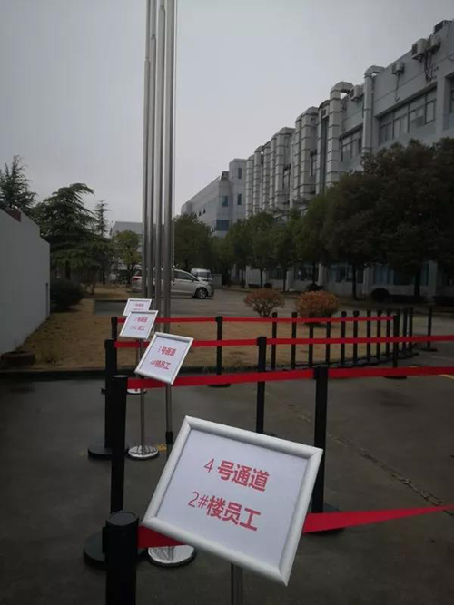 以爱之名 为爱战疫 | 南宫28有序复工