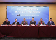 【美·记闻】南宫282019年度业绩及利润分派暨2020年第一季度业绩说明会