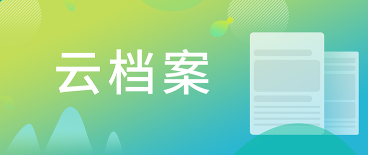 罗万荣博士和南宫28工艺部