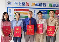 【美·记闻】喜报！南宫28荣获上海市浦东新区科学手艺奖