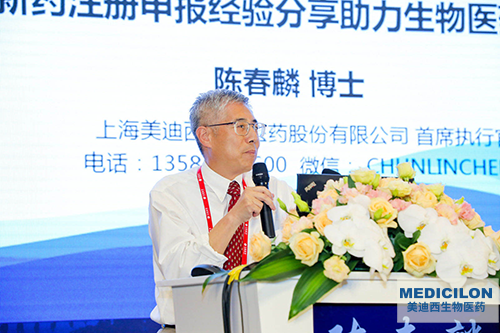 南宫28首创人&CEO陈春麟博士