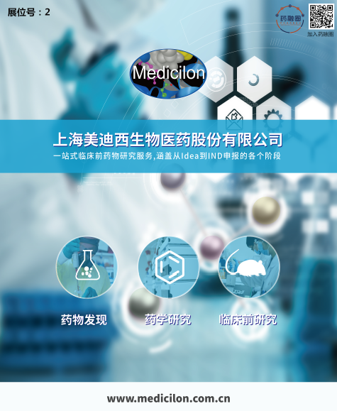 聚会前瞻|南宫28制剂部高级主任周晓堂将于注射剂大会分享一致性评价心得
