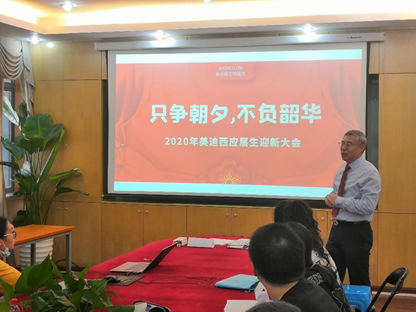 南宫28CEO陈春麟博士