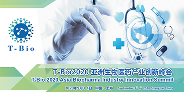 南宫28受邀加入T-Bio2020亚洲生物医药工业峰会和杰克森实验室肿瘤免疫与基因治疗论坛