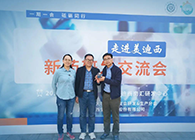 【助力】璧辰医药赠予南宫28“南宫28第一个候选化合物”纪念奖杯