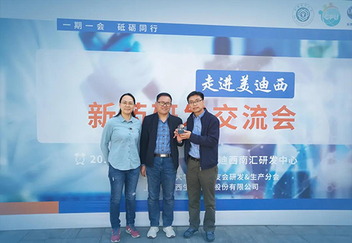 助力 | 璧辰医药赠予南宫28“南宫28第一个候选化合物”纪念奖杯