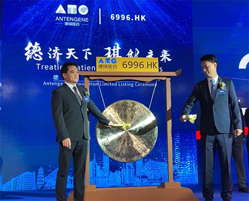 南宫28恭贺德琪医药乐成上市！