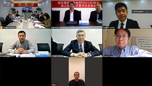 盛世泰科CEO余强博士、首席科研总裁王彤博士、首席产品总裁郝岩先生；南宫28首创人&CEO陈春麟博士、化学部和生物部高级副总裁任峰博士、化学部副总裁马兴泉博士等视频连线加入聚会