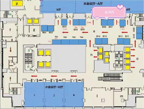 南宫28在本次大会中设立的展位在B06