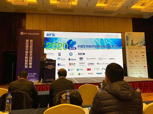 上海南宫28生物医药首席科学官彭双清教授