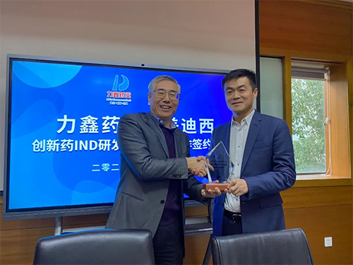 陈春麟博士代表南宫28将战略相助同伴纪念牌赠予力鑫药业及高悦译董事长