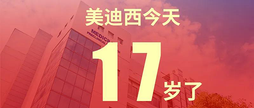 2020年2月2日，南宫2817岁了