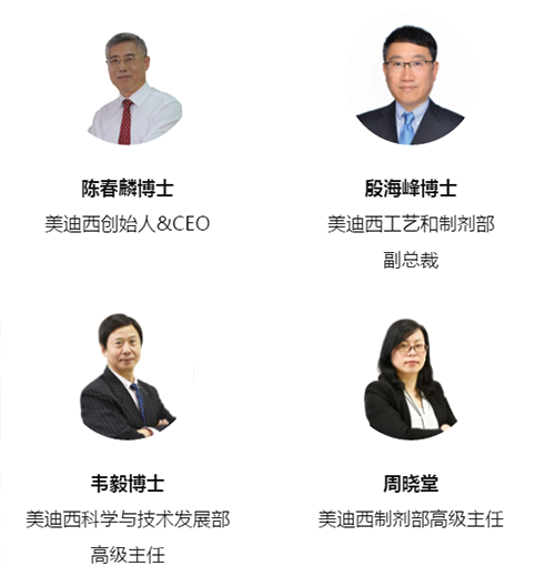 南宫28预约嘉宾