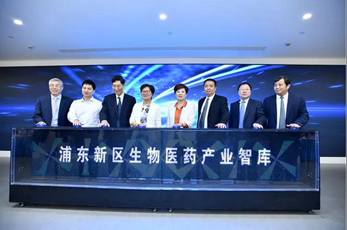 南宫28受邀出席浦东生物医药工业智库揭牌仪式