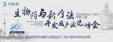 2021年6月17-18日，上海建工浦江皇冠沐日旅馆