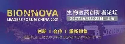 2021年6月22-23日，上海建工浦江皇冠沐日旅馆