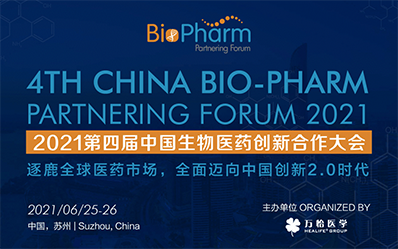 2021年6月25-26日，苏州金鸡湖凯宾斯基旅馆