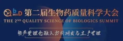                     【聚会】来北京和南宫28聊聊生物手艺药物剖析那点事 