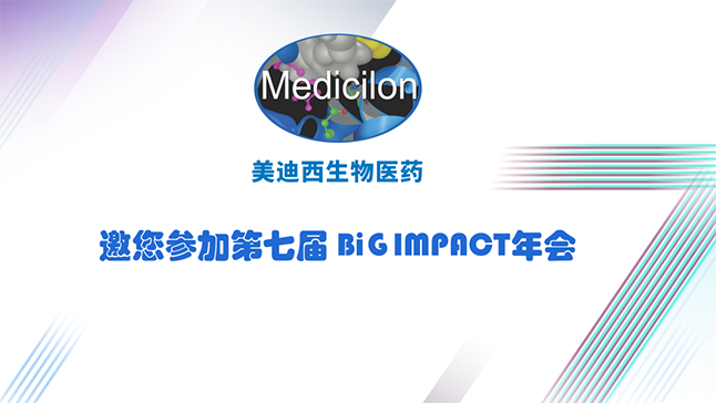 南宫28与您共寻--自免疾病立异药蓝海