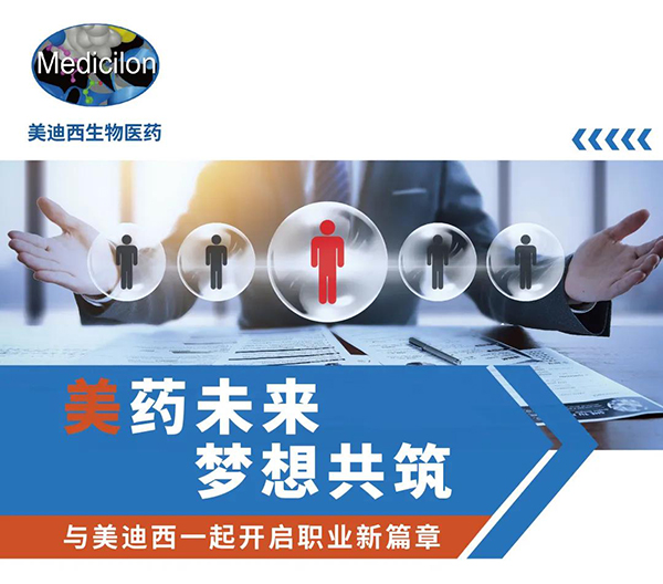 南宫28与您相约2021中国药科大学上海校友年会