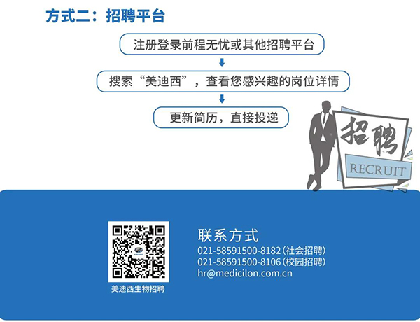 南宫28与您相约2021中国药科大学上海校友年会