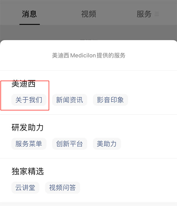 南宫28-微信公众号