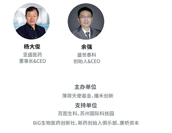 “AI赋能医疗，相助共筑未来”