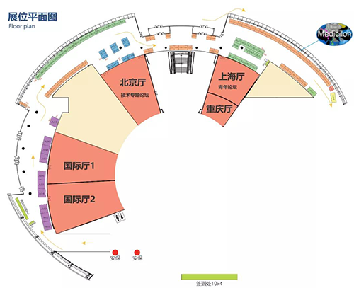 南宫28展位号 #C47 