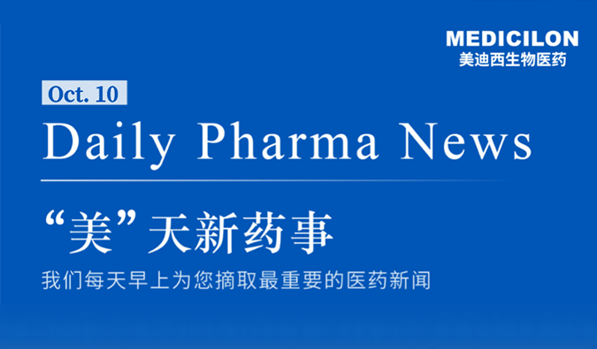 X842是一款钾离子竞争性酸阻滞剂（P-CAB），为新结构、新机理的新型抗酸药物