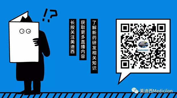 南宫28-Medicilon公众号.png
